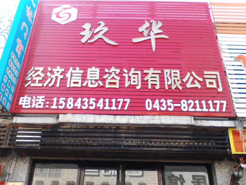 探索上海市场：最新趋势与洞察