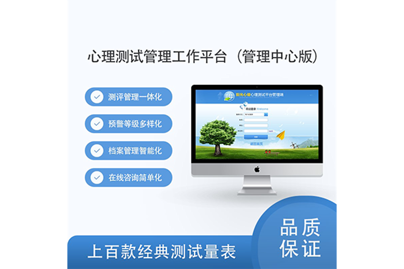 企业信息咨询：助力企业发展之光